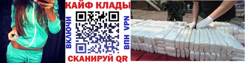 Купить ГАШ  АМФ  Меф  MDMA  Cocaine  Марихуана  Новосокольники