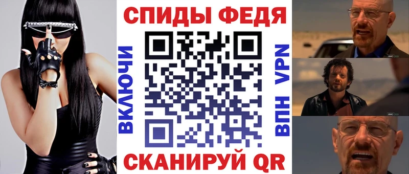 Amphetamine Premium Новосокольники