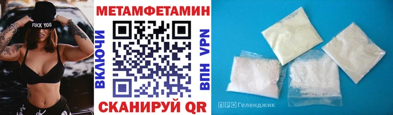 АМФ Premium Купить где Новосокольники
