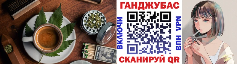 Купить  Новосокольники  Canna-Cookies конопля 