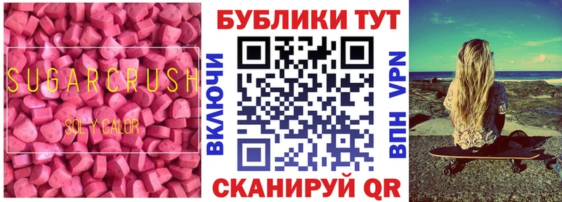 Купить где  Новосокольники  Экстази Cube 