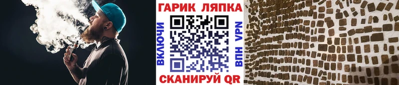 Купить закладки  Новосокольники  Гашиш гашик 