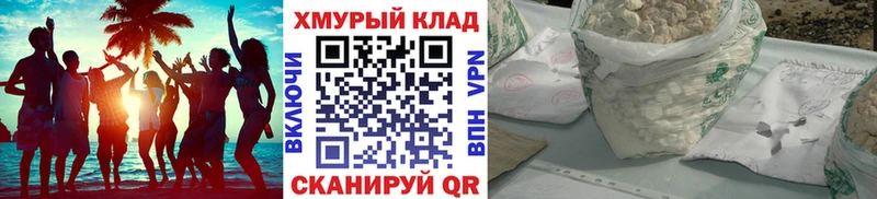 ГЕРОИН афганец  Купить  Новосокольники 