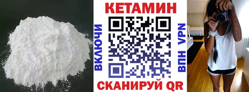 Купить  Новосокольники  КЕТАМИН ketamine 