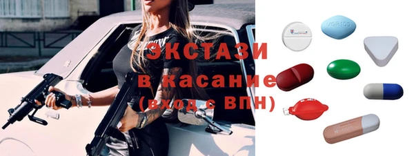 шишки Верхнеуральск