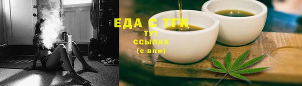 шишки Верхнеуральск