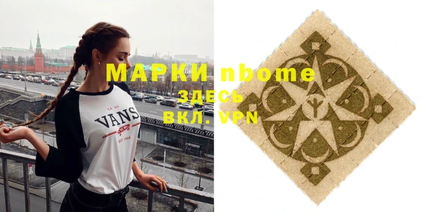 крисы Верея