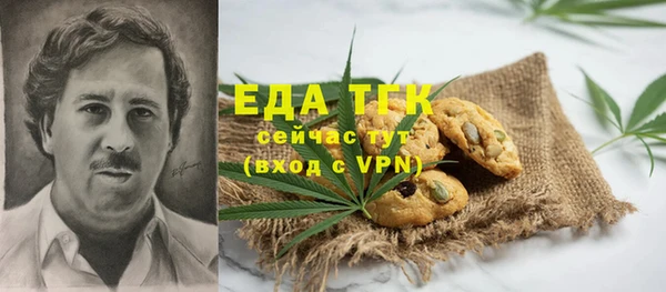шишки Верхнеуральск