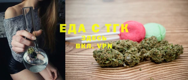 шишки Верхнеуральск