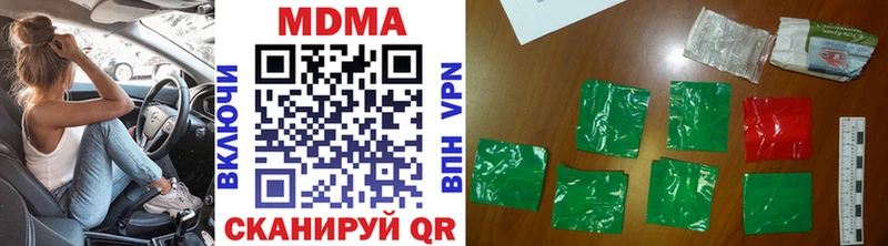 Купить  Новосокольники  MDMA crystal 