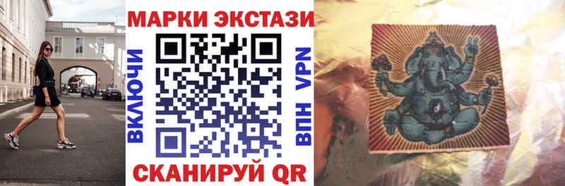 Купить  Новосокольники  Марки 25I-NBOMe 1,8мг 