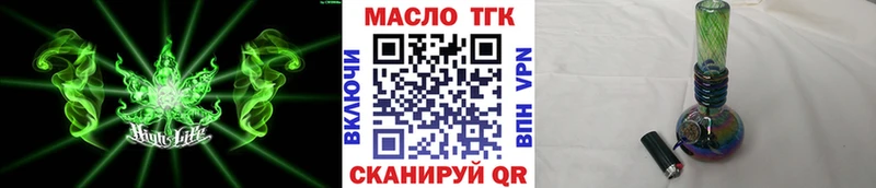 ТГК THC oil  Купить закладки  Новосокольники 