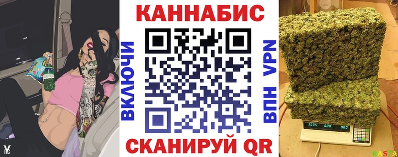 Купить  Новосокольники  Бошки Шишки сатива 